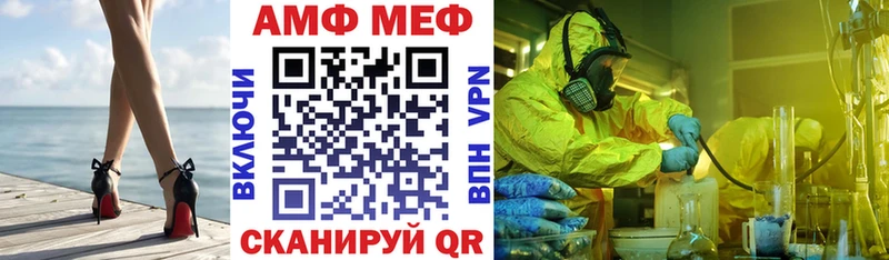 Купить закладки  Всеволожск  Amphetamine Розовый 