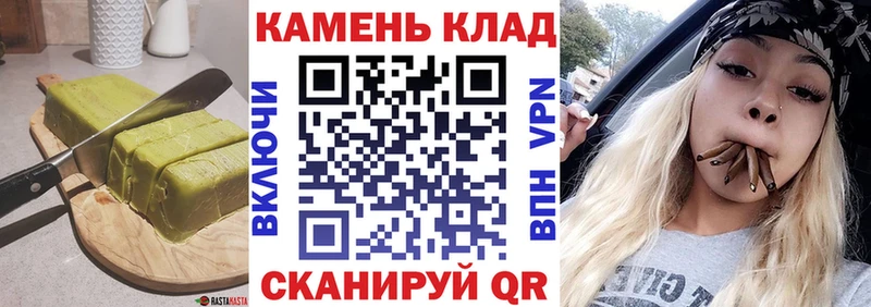 Еда ТГК марихуана  Купить  Всеволожск 