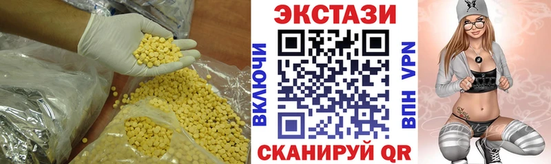 Купить  Всеволожск  ЭКСТАЗИ таблы 