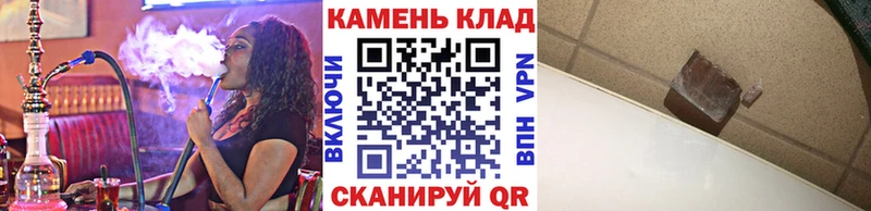 Купить закладки  Всеволожск  ГАШИШ хэш 