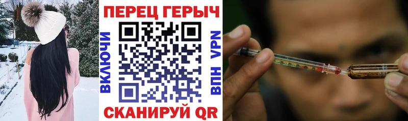 Героин гречка  Купить закладки  Всеволожск 