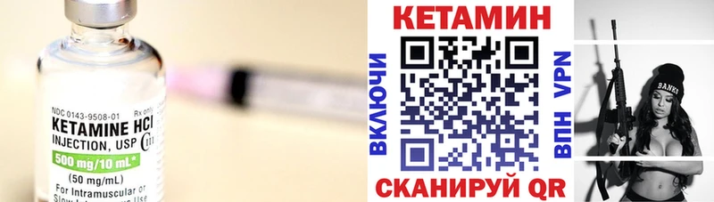 КЕТАМИН VHQ Купить где Всеволожск