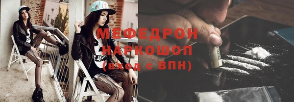 стаф Костерёво