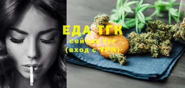 стаф Костерёво