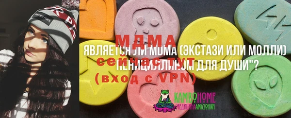 стаф Костерёво