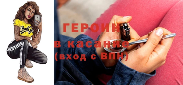 стаф Костерёво