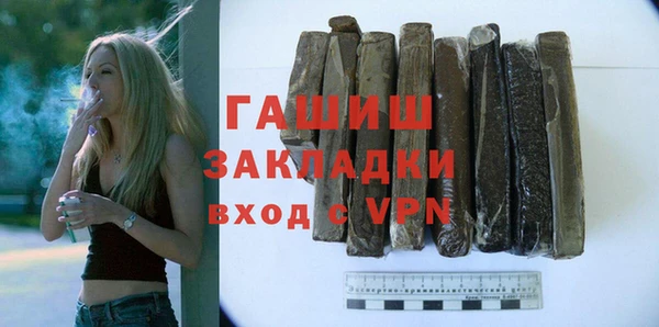 стаф Костерёво