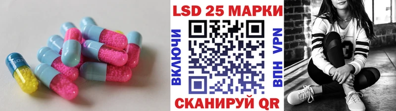 Купить где  Всеволожск  Лсд 25 экстази кислота 