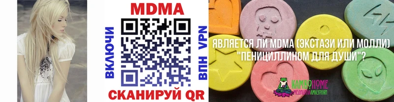 МДМА молли  Купить где  Всеволожск 
