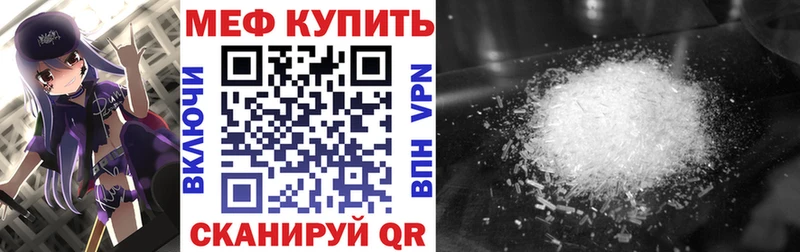 Меф 4 MMC Всеволожск