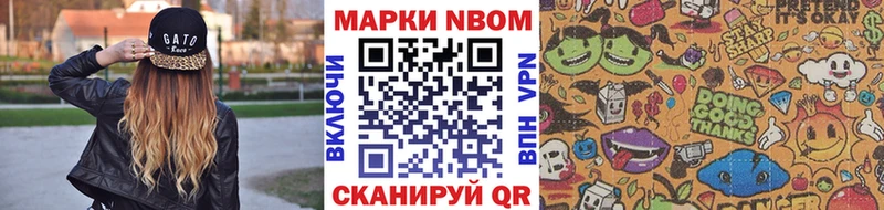 Купить закладки  Всеволожск  Наркотические марки 1,8мг 