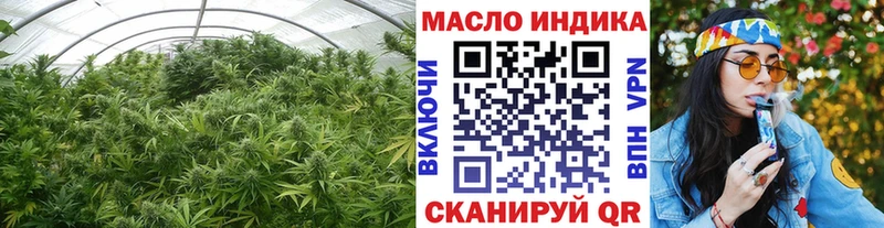 Дистиллят ТГК THC oil  Купить закладки  Всеволожск 