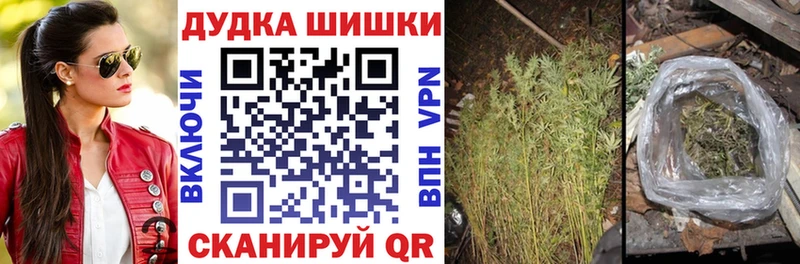 Марихуана Ganja  Купить закладки  Всеволожск 